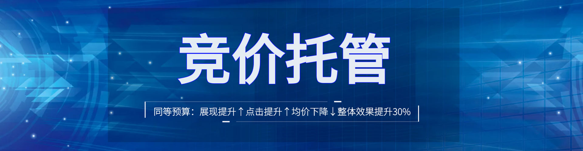 镇宁布百度怎么推广